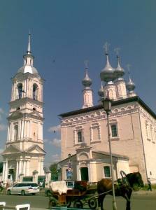 Экзотика