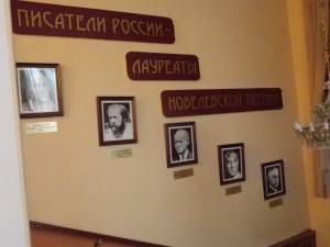 лауреатов