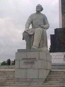 Отец русской космонавтики  Циолковский 