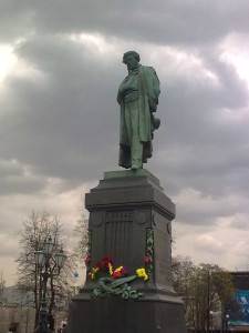 А. С. Пушкин