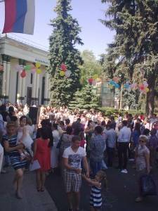 Продолжение