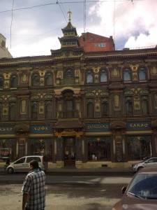 Чайный дом Перлова 