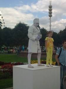 Экспозиция